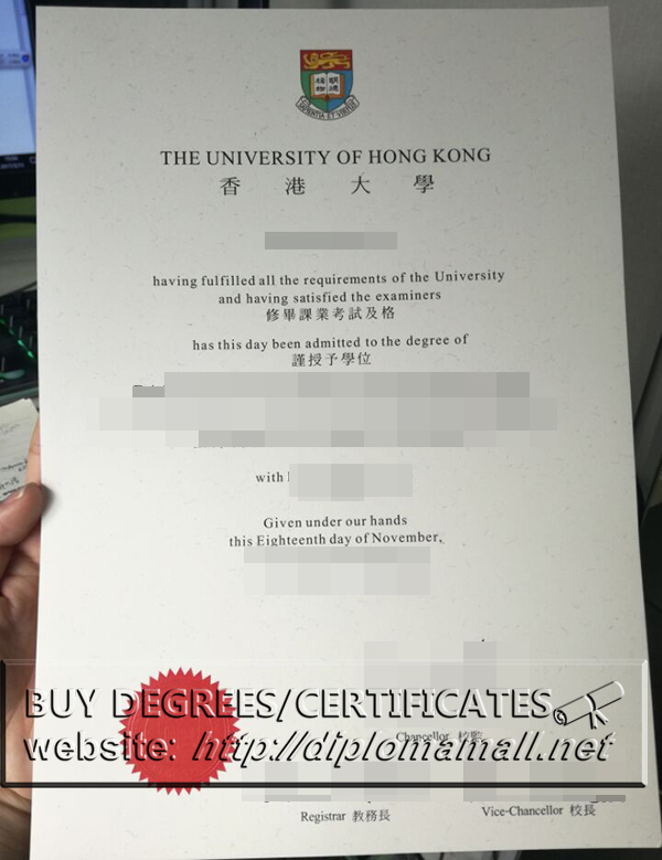 University of Hong Kong diploma, buy HKU degree certificate